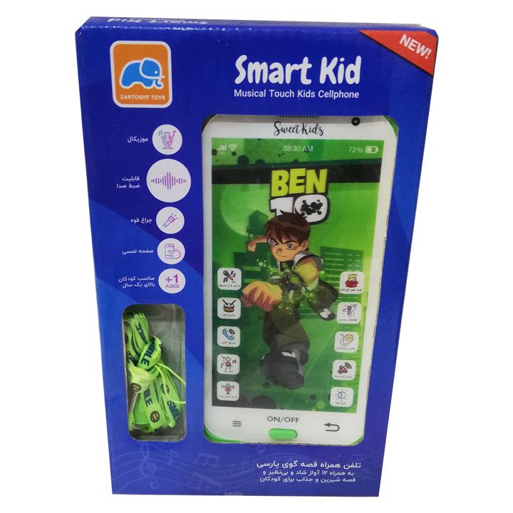 بازی آموزشی تلفن همراه طرح  بن تن مدل smart kid